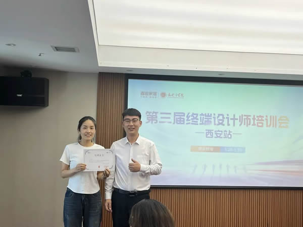鑫迪家居西安站 | 終端設(shè)計(jì)師培訓(xùn)會(huì)，鑄就專業(yè)設(shè)計(jì)新高度