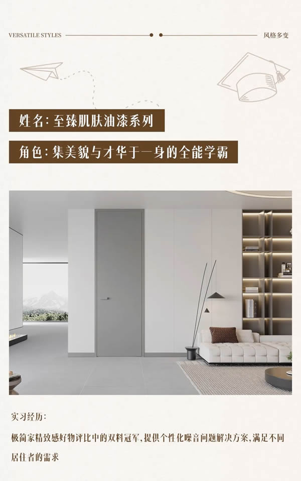 TATA學(xué)院大盤(pán)點(diǎn) | 高考在即，木門(mén)也在拼實(shí)力？