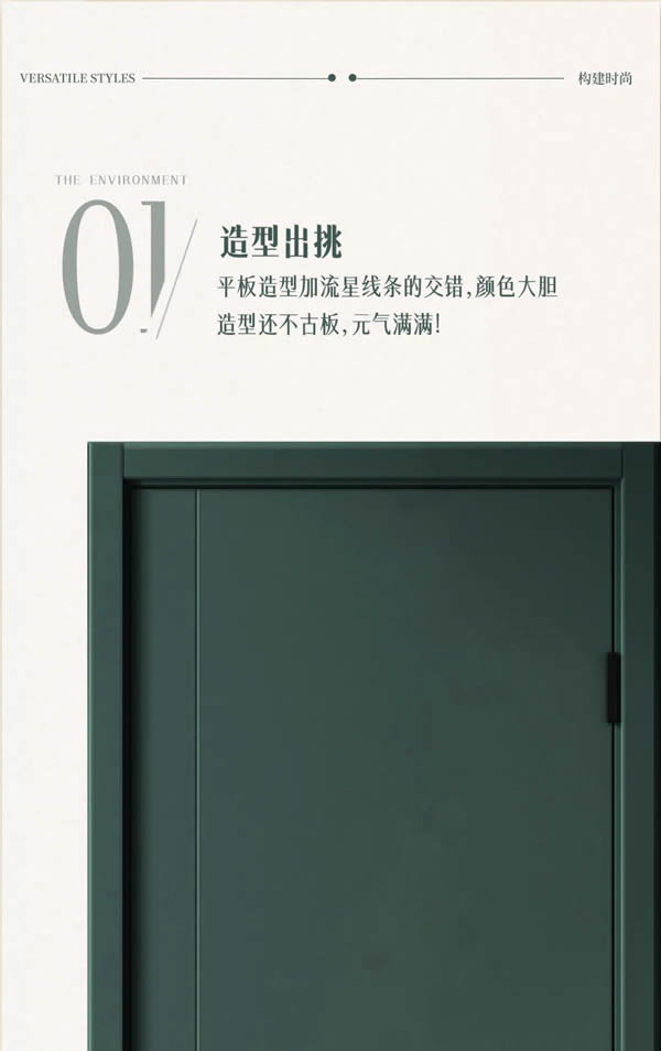 TATA學(xué)院大盤(pán)點(diǎn) | 高考在即，木門(mén)也在拼實(shí)力？
