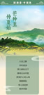 美涂士漆·國潮漆·中國色 | 在麥浪中收獲，于山海間感受盛夏