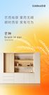 金迪：順時(shí)而安，家有可為！