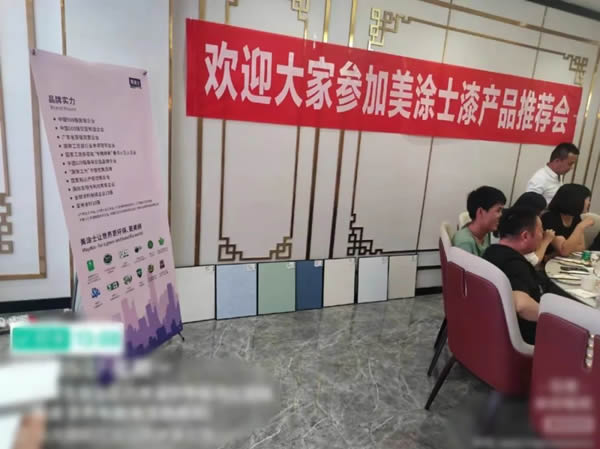 品牌之光，榮耀時刻，美涂士喜訊連連福利多多！