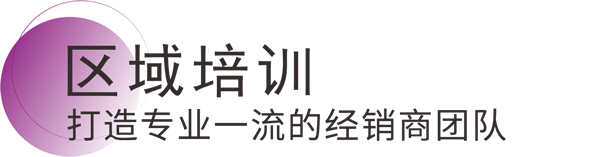 品牌之光，榮耀時刻，美涂士喜訊連連福利多多！