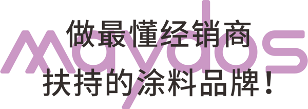 品牌之光，榮耀時刻，美涂士喜訊連連福利多多！