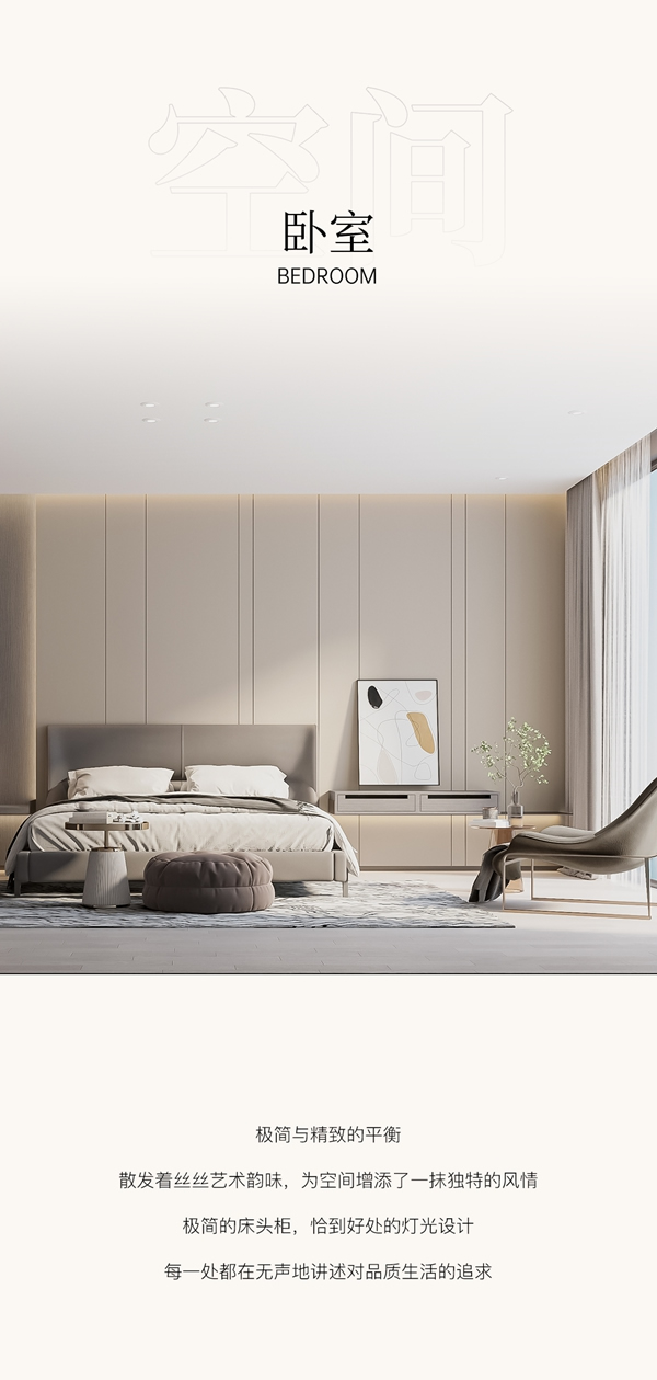 木斯特·MOST HOME 落日咖啡系列丨極致簡(jiǎn)境 至簡(jiǎn)而奢