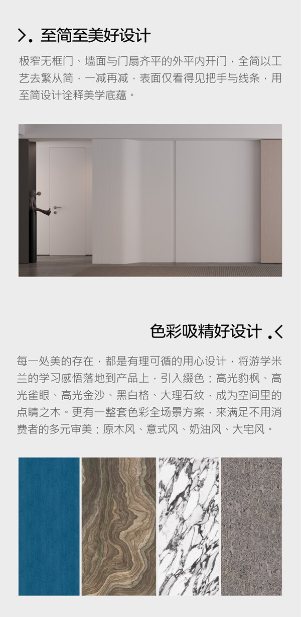 全簡(jiǎn)買(mǎi)得起的好設(shè)計(jì)｜滿足期待 更超越期待
