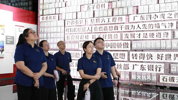 圣堡羅黨建同游順德博物館，攜手傳承順德style