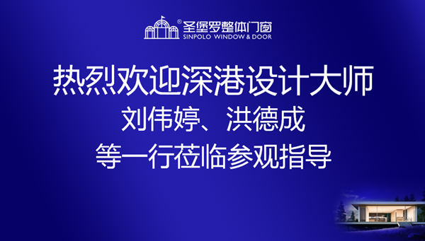 當13位設計大咖一同探索圣堡羅，會碰撞出怎樣的火花？