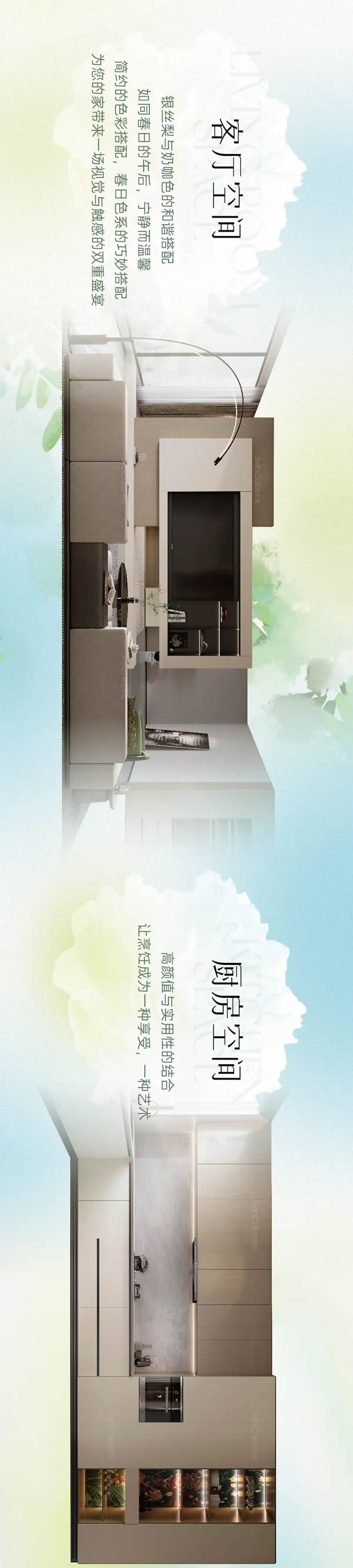 鑫迪家居 | 2024定制新品丨浪漫綻放，帶你走進(jìn)溫柔夢境