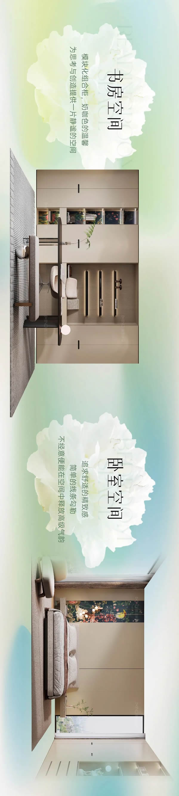 鑫迪家居 | 2024定制新品丨浪漫綻放，帶你走進(jìn)溫柔夢境