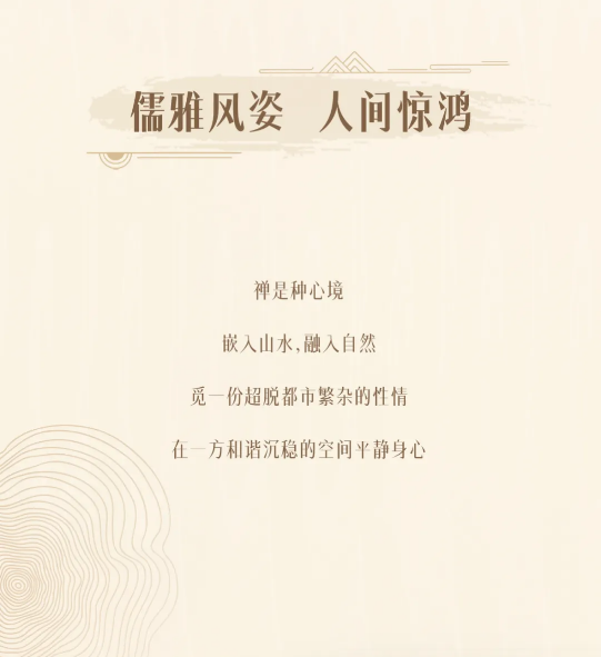 TATA有話說(shuō) | 我猜你的絕美新中式家還差一個(gè)TA