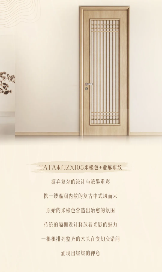 TATA有話說(shuō) | 我猜你的絕美新中式家還差一個(gè)TA