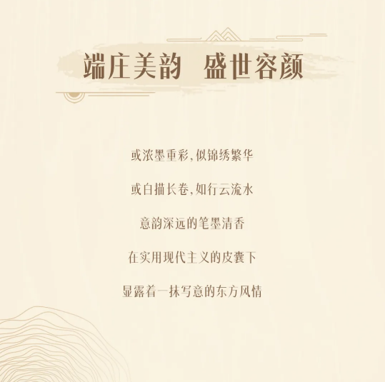 TATA有話說(shuō) | 我猜你的絕美新中式家還差一個(gè)TA