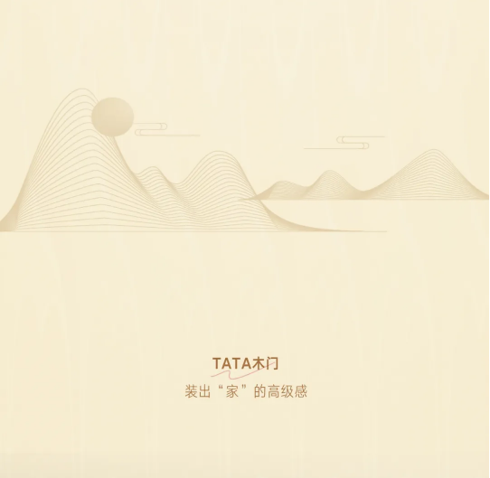 TATA有話說(shuō) | 我猜你的絕美新中式家還差一個(gè)TA