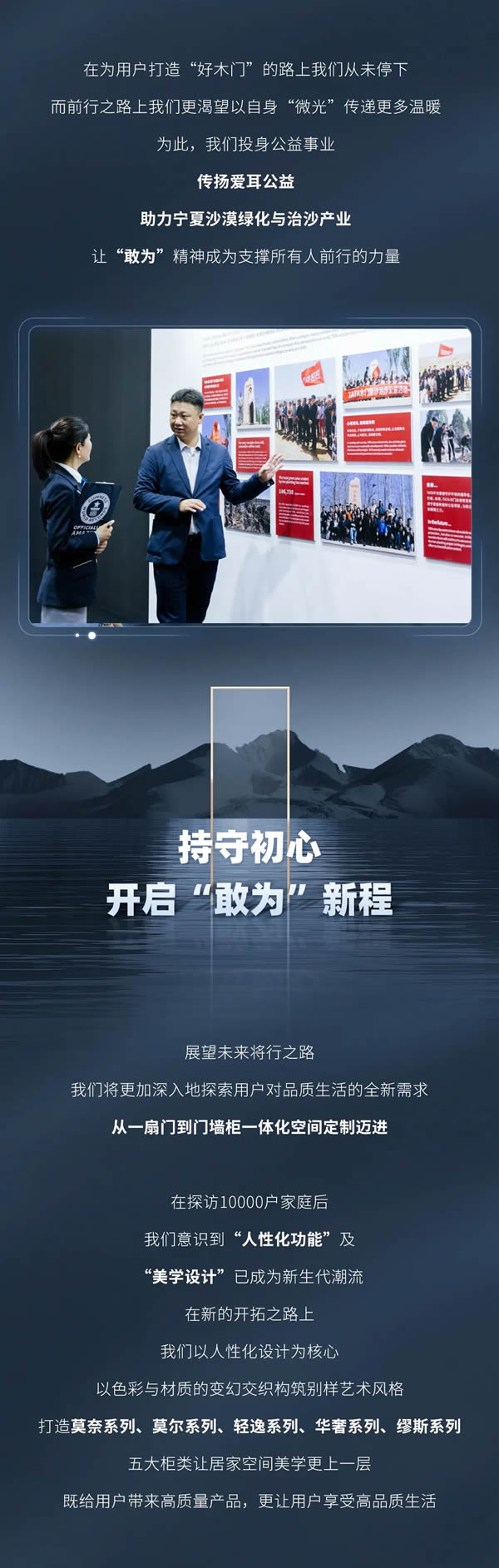 敢破新“靜”界 | TATA木門成功挑戰(zhàn)吉尼斯世界紀(jì)錄?，助舒適生活更“靜”一步！
