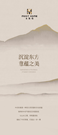 木斯特·MOST HOME 贛州中式｜沉淀東方意蘊(yùn)之美