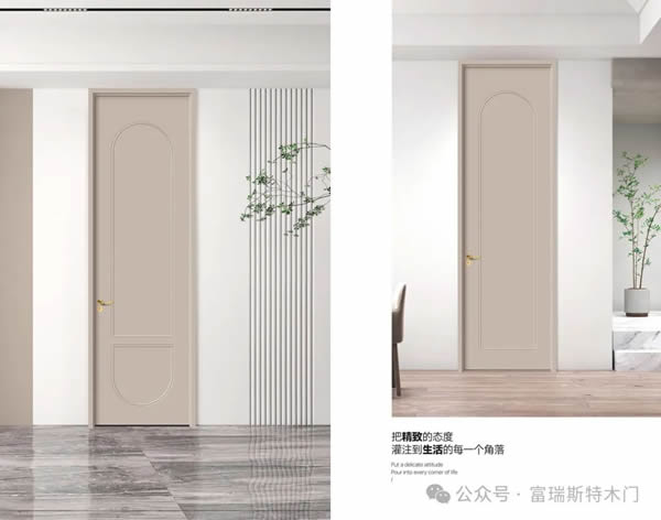 富瑞斯特木門｜將藝術(shù)與日常生活融為一體，享受家的溫情