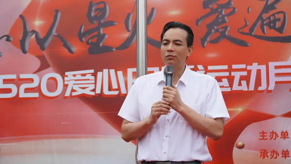 美涂士520愛心日暨運(yùn)動(dòng)月開幕式圓滿成功！