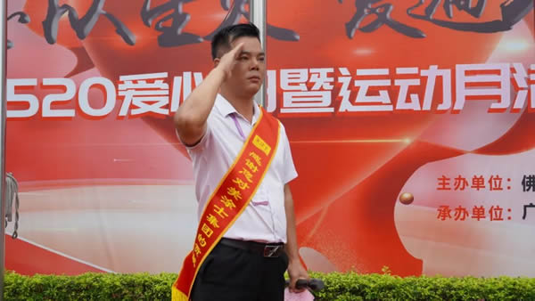 美涂士520愛心日暨運(yùn)動(dòng)月開幕式圓滿成功！