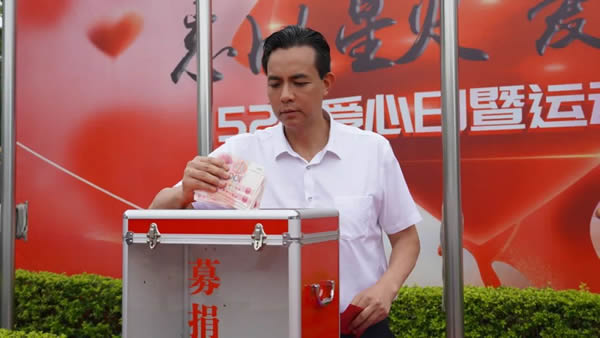 美涂士520愛心日暨運(yùn)動(dòng)月開幕式圓滿成功！