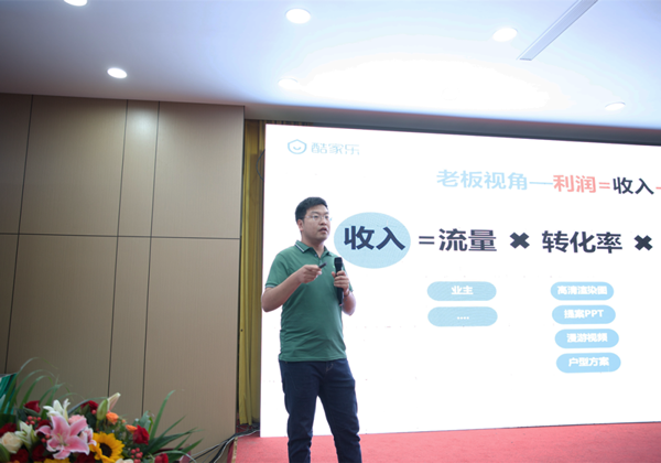 砥礪奮戰(zhàn)·巔峰聚首|春天木門及整家定制經(jīng)銷商閃耀永康！