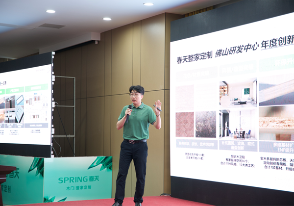 砥礪奮戰(zhàn)·巔峰聚首|春天木門及整家定制經(jīng)銷商閃耀永康！