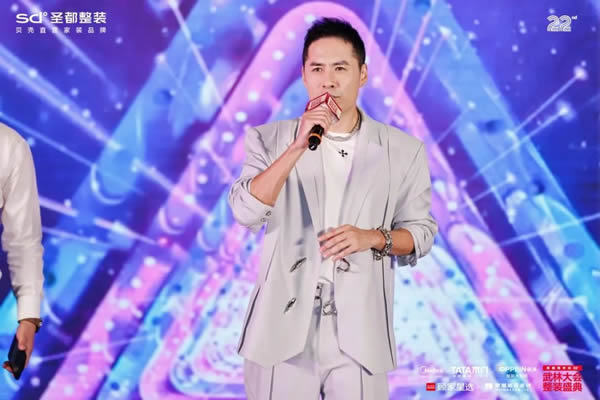 TATA木門 | 連續(xù)四年全國整裝銷售額第一，圣都整裝與黃征、新老朋友共慶周年