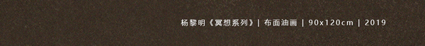 智能高定的山城想象 | 木里木外重慶體驗(yàn)店