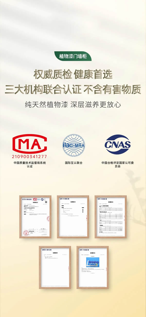 尚品本色植物漆3.0｜凈享森呼吸 讓自然住進(jìn)家