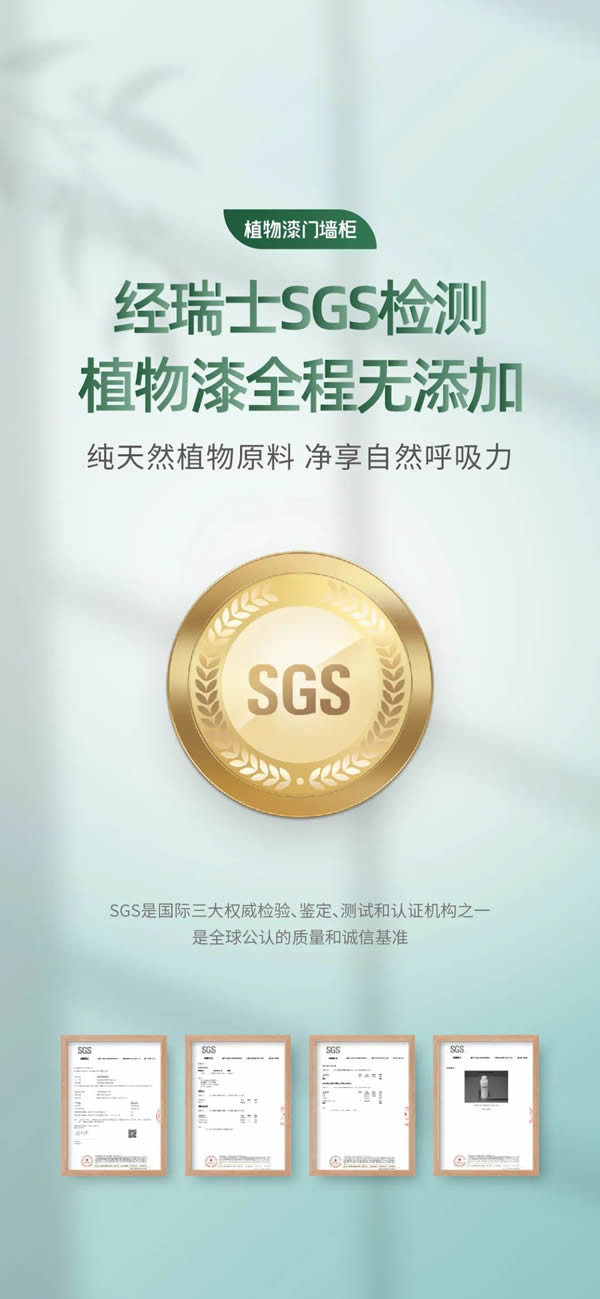 尚品本色植物漆3.0｜凈享森呼吸 讓自然住進(jìn)家
