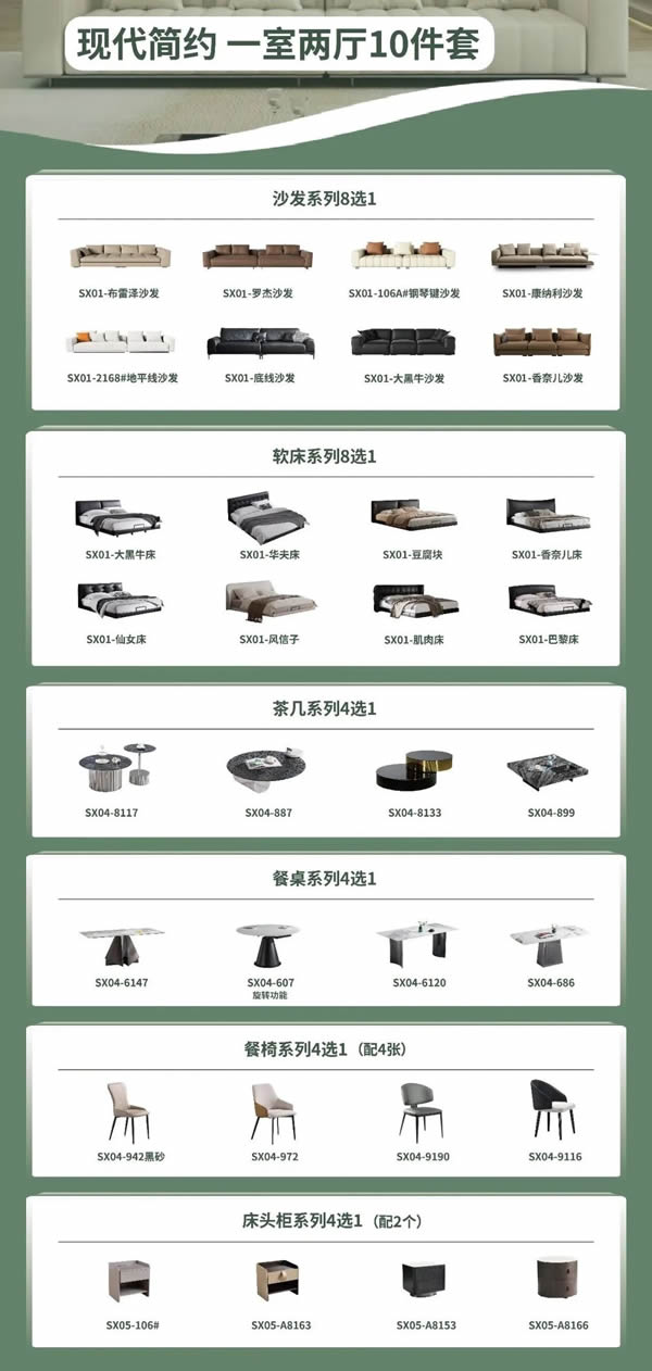 鑫迪家居丨全新家具系列，引領(lǐng)整家定制新風(fēng)尚