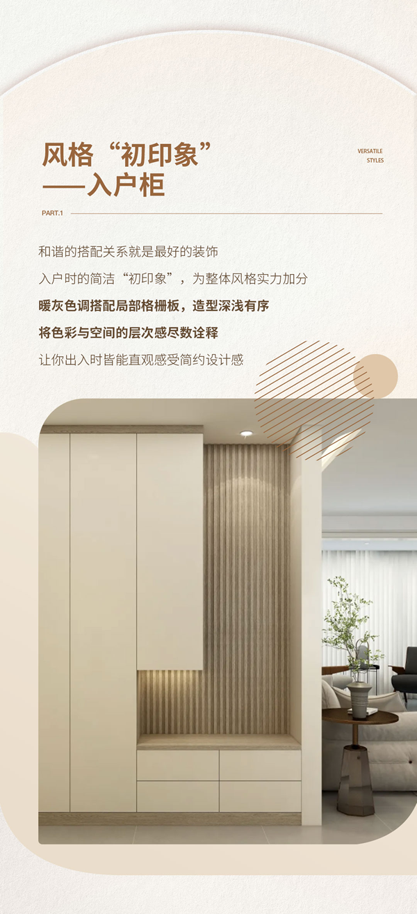 TATA木門  | 坦白局，我家客廳真的沒有開美顏