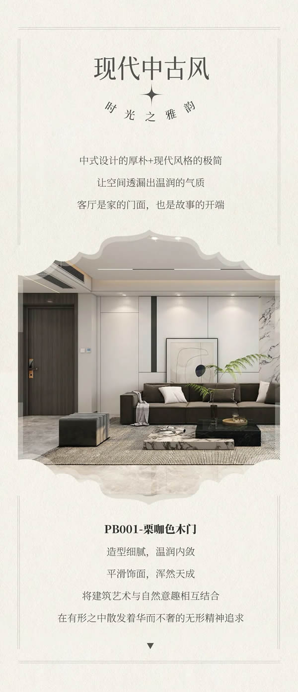 TA宅生活指南 | 1m2氛圍感，中古風(fēng)木門搭配探索