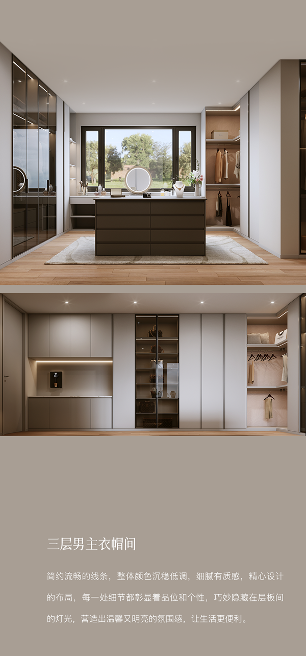 木斯特·MOST HOME 魅力貴陽(yáng)案例精選丨點(diǎn)亮理想生活之光