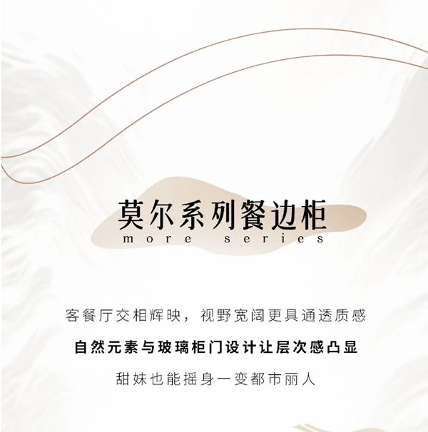 i人理想家 | TATA木門莫爾系列，解鎖Chill家居美學
