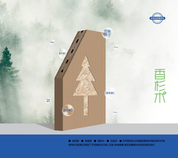 金納萊木門·整裝2024電子圖冊(cè)