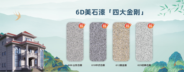 美涂士藝術(shù)涂料·美家美墅｜900㎡歐式風(fēng)格別墅，締造現(xiàn)代雅奢美居！