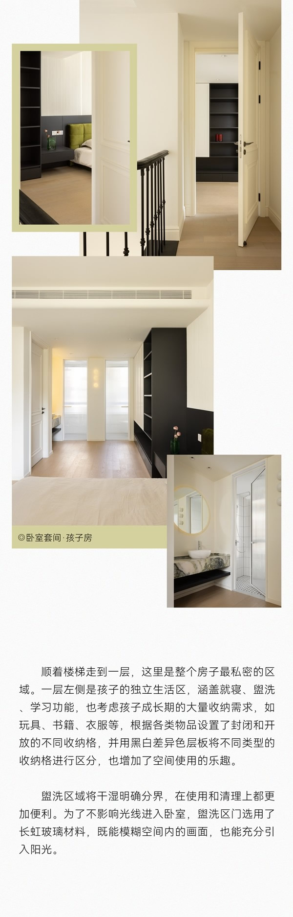 尚佰高定 · 馬蹄蓮設(shè)計實景案例丨300㎡桃花園著，打開快樂的下疊生活