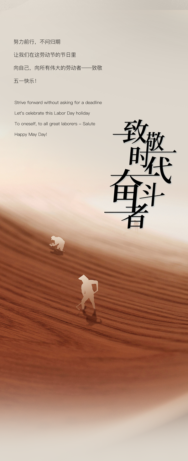 木斯特·MOST HOME丨以勞動點亮家居