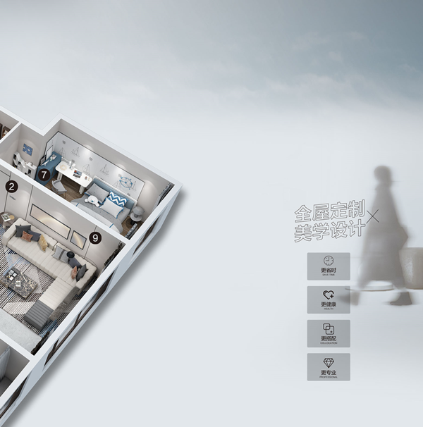 華鱘木門(mén)深潛靜感木門(mén)2024電子圖冊(cè)