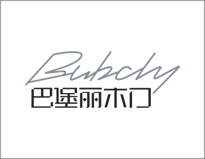 巴堡麗木門怎么加盟？知名的木門品牌