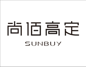 尚佰高定國內(nèi)排名第幾？在行業(yè)中有較高的知名度