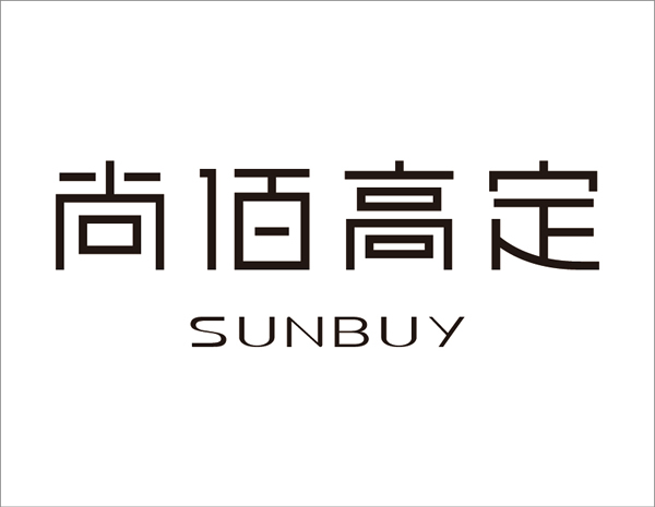 尚佰高定國內排名第幾？在行業(yè)中有較高的知名度