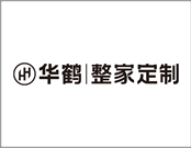 華鶴全案木作是知名品牌嗎？卓越的市場(chǎng)口碑