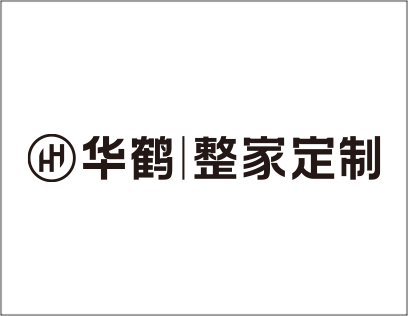 華鶴全案木作是知名品牌嗎？卓越的市場口碑
