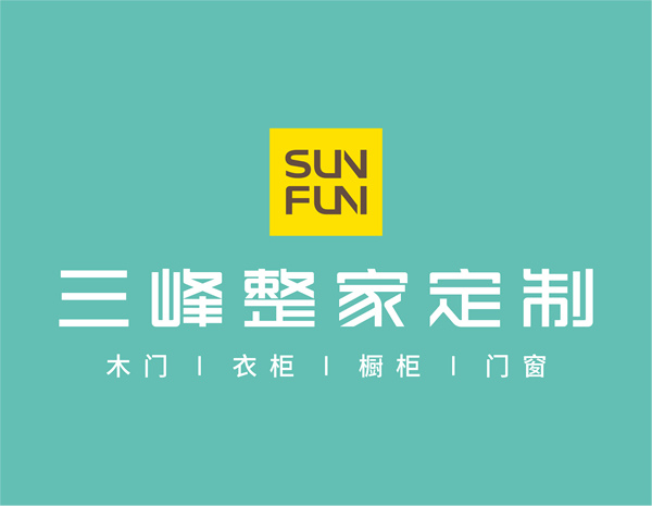 三峰整家定制全國(guó)專(zhuān)賣(mài)店有多少家？是木門(mén)十大品牌嗎？