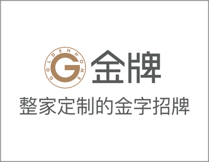 金牌木門加盟條件有哪些？加盟的具體流程