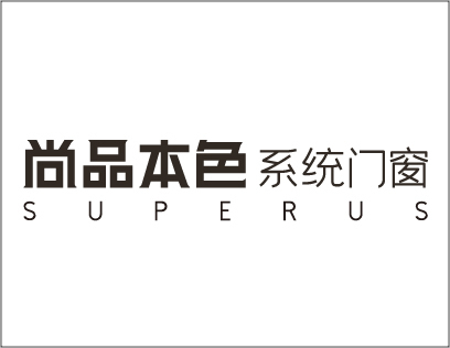 尚品本色木門初創(chuàng)者適合加盟嗎？品牌實力怎么樣？
