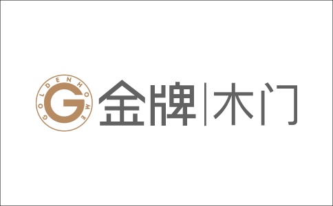 金牌木門是十大品牌嗎？加盟有什么優(yōu)勢(shì)