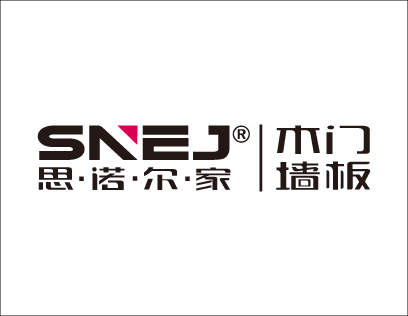思諾爾家木門是一線品牌嗎？是行業(yè)十大品牌嗎